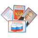 Комплект познавательных мини-плакатов. Российская символика. Флаг, Герб, Гимн, Президент (4 листа. А4)  
