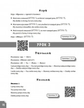 Разговорный английский для детей. Игры. Песенки. Мнемокарточки