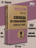 Свобода от сожалений. Если бы я знал… (#экопокет)  