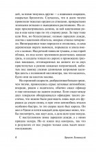 Прощай, оружие (мягк.)