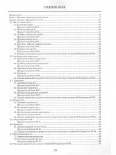 ОГЭ 2026 Математика
