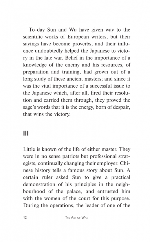 The Art of War. Lingua Moderna  