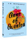 Anne of Avonlea. Книга для чтения на английский языке. (твердый) (Exclusive Classics Hardcover)