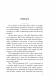 An Old-Fashioned Girl (Great Books)  