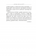An Old-Fashioned Girl (Great Books)  