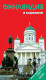Финляндия в кармане 