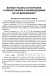 ОГЭ-2027. География. 20 тренировочных вариантов 