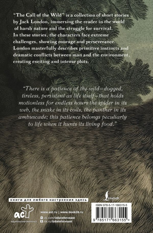 The Call of the Wild. (Exclusive Classics Hardcover)
