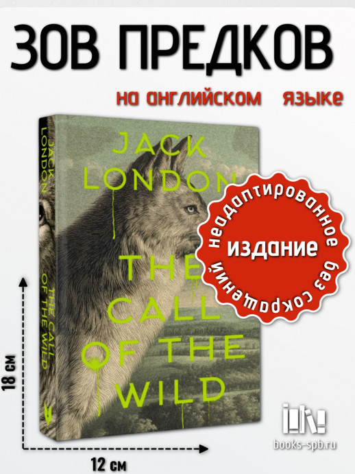 The Call of the Wild. (Exclusive Classics Hardcover)