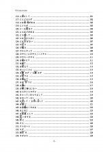 Японский язык. Грамматика для продвинутых. Уровень JLPT N1 (Школа японского языка)