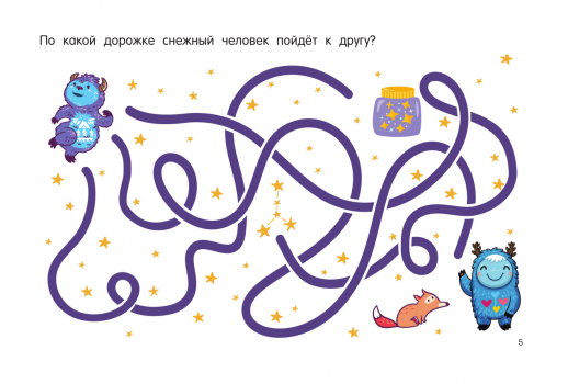 100 суперголоволомок (Развивашки для детей)  