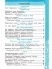 Русский язык 4 класс Самостоятельные и контрольные (к новому учебнику)  