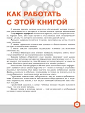 Химия 8 класс Углубленный уровень Учебник ФГОС
