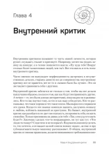 Без нервов. Воркбук самопомощи (Сам себе психолог)