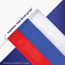 Флаг России уличный (550227)