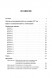 ЕГЭ-2027 География 15 тренировочных вариантов 