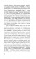 Английский для снобов и любопытных (Нонфикшн Рунета)  