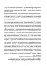 Почему у зебр не бывает инфаркта. Психология стресса (Сам себе психолог)
