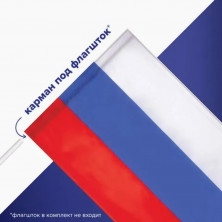 Флаг России уличный (550225)
