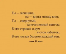 Серебряный век (Миниатюры в футляре)