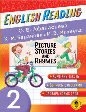 Picture Stories and Rhymes. 2 класс. English Reading