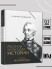 Рассказы из русской истории. XVIII век. Полководцы. Книга вторая  