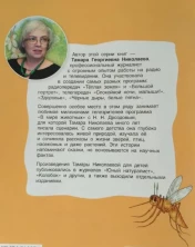 Все так и было