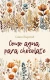 Шоколад на крутом кипятке. Книга на испанском  