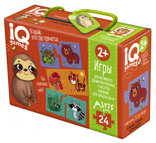 IQ игры для самых маленьких. Парочки. Угадай, кто где прячется 2+ Запуск речи  