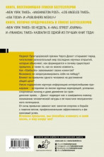 Власть привычки: почему мы живем и работаем именно так, а не иначе (Власть и успех) (твердая)