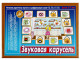 Игра 