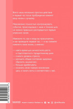 Магия утра (мягк.)