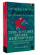 Приключения барона Мюнхгаузена (Die Abenteuer des Freiherrn von Munchhausen). Читаем в оригинале с комментарием (Комментированное чтение на немецком языке,  