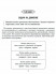 Все трудные темы математики с объяснениями, тренировочными и проверочными заданиями 5-7 классы. (Тетрадь-репетитор)  
