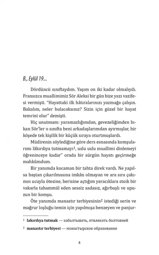 Королек - птичка певчая. Книга на турецком языке  