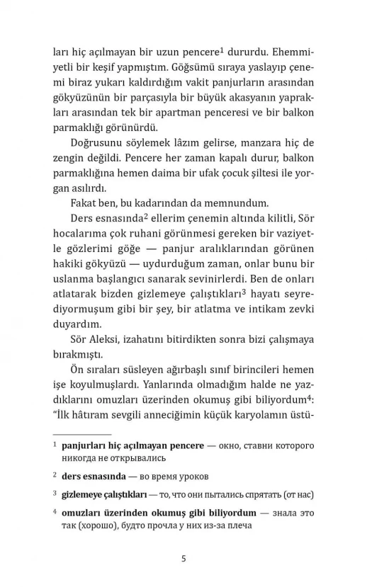 Королек - птичка певчая. Книга на турецком языке  