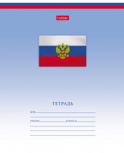 Комплект тетрадей Hatber. (клетка 12 л. 20 шт.)