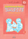 Занимаемся вместе. Ранний возраст. Домашняя тетрадь. ФГОС. 
