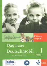 Das neue Deutschmobil 1 Рабочая книга 1.1