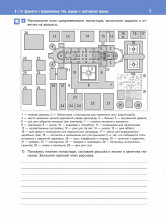 История. Всеобщая история. История Средних веков. 6 класс. Рабочая тетрадь