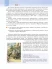 Военная история России. 10-11 классы. Базовый уровень. Учебник (П1)  