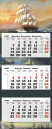 Календарь-трио 2027 год Парусник  