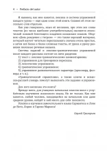 День рождения с тигром. Испанские сказки, солнечные и озорные.
