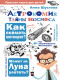 Астрономия. Тайны космоса (Простая наука для детей)  