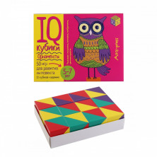 Умные кубики. Орнаменты. 50 игр для развития интеллекта (нов.)