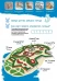 Зоо-квест. Прогулка по архитектурному зверинцу Петербурга  