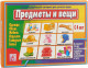 Игра 