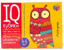 Умные кубики. Уши, лапы и хвосты. 50 игр для развития интеллекта (нов.)