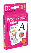 Умные игры с картами. Запоминайка. Весёлый алфавит