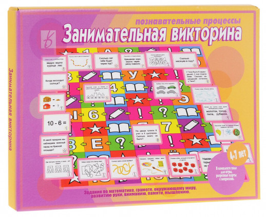 Игра "Занимательная викторина Познавательные процессы" Д-125  